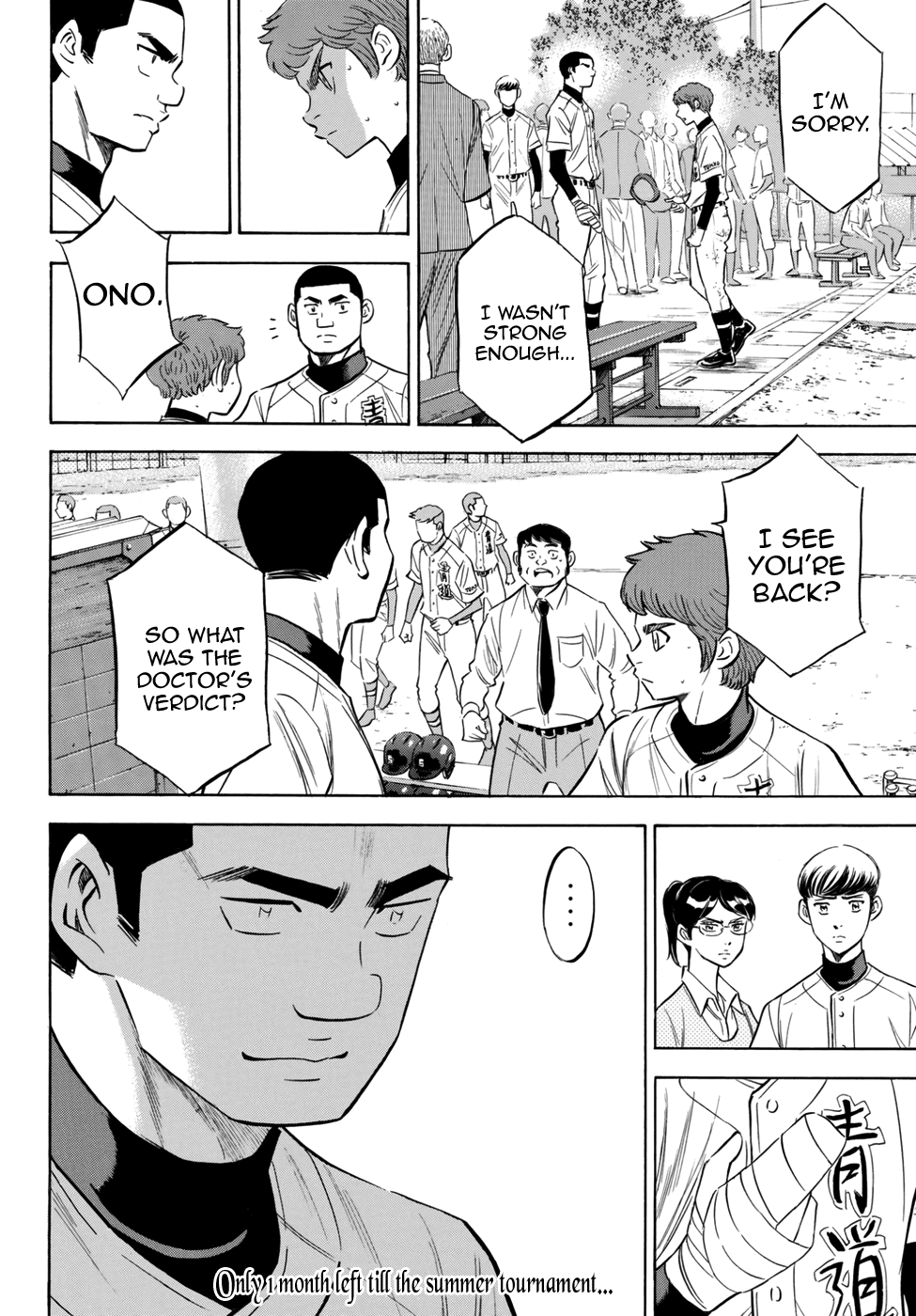 Daiya no A - Act II Chapter 119 20